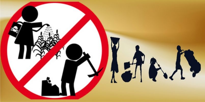 12 Ιουνίου : Παγκόσμια ημέρα κατά της παιδικής εργασία