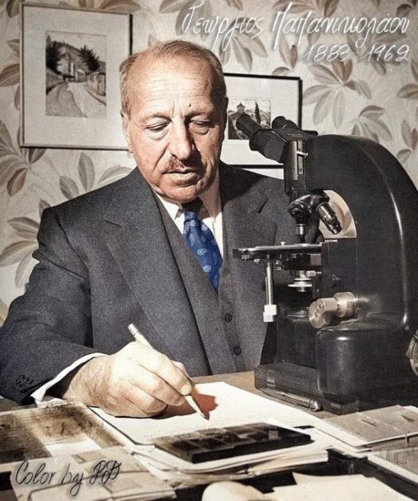 Γεώργιος Παπανικολάου Ο κορυφαίος γιατρός  του 20ου αιώνα Επεξεργασία φωτογραφίας Πασχάλης Δημάκης