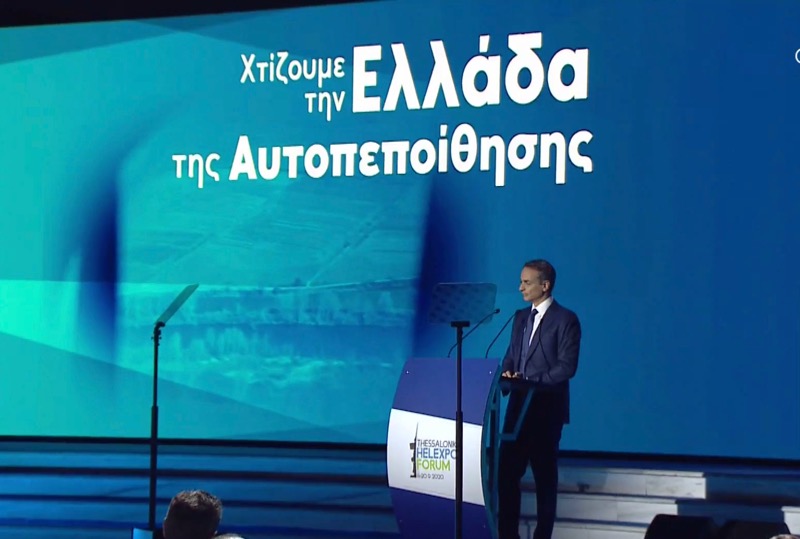 Ο πρωθυπουργός από τη ΔΕΘ εξήγγειλε 12 μέτρα ύψους 6,8 δις. ευρώ για την ενίσχυση της Οικονομίας