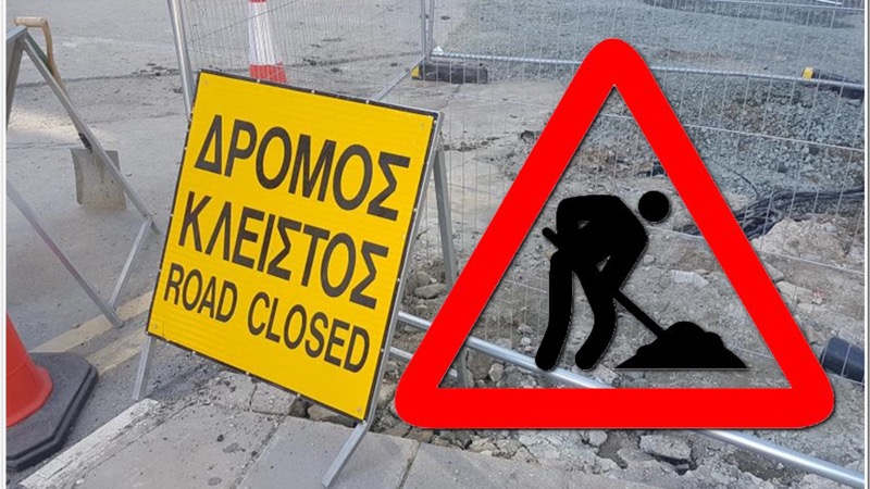 Κλειστή  για σήμερα η Εθνική Οδό Λάρισας – Φαρσάλων – Δομοκού, λόγω εκτέλεσης έργων