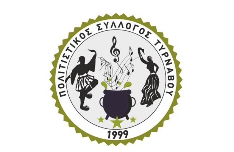 Έναρξη τμημάτων Πολιτιστικού Συλλόγου Τυρνάβου