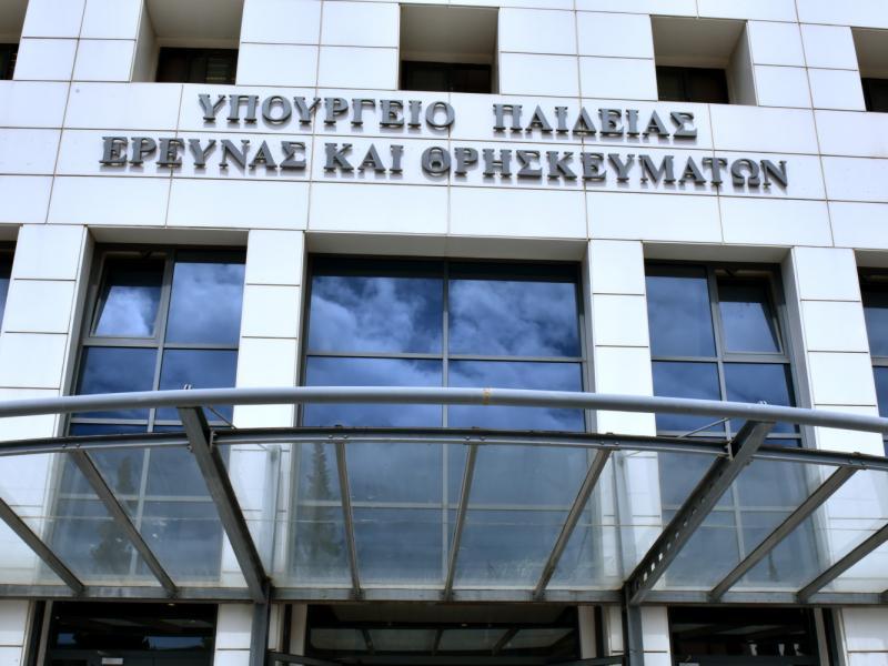 Μέσω gov.gr οι αιτήσεις για πρότυπα – πειραματικά σχολεία