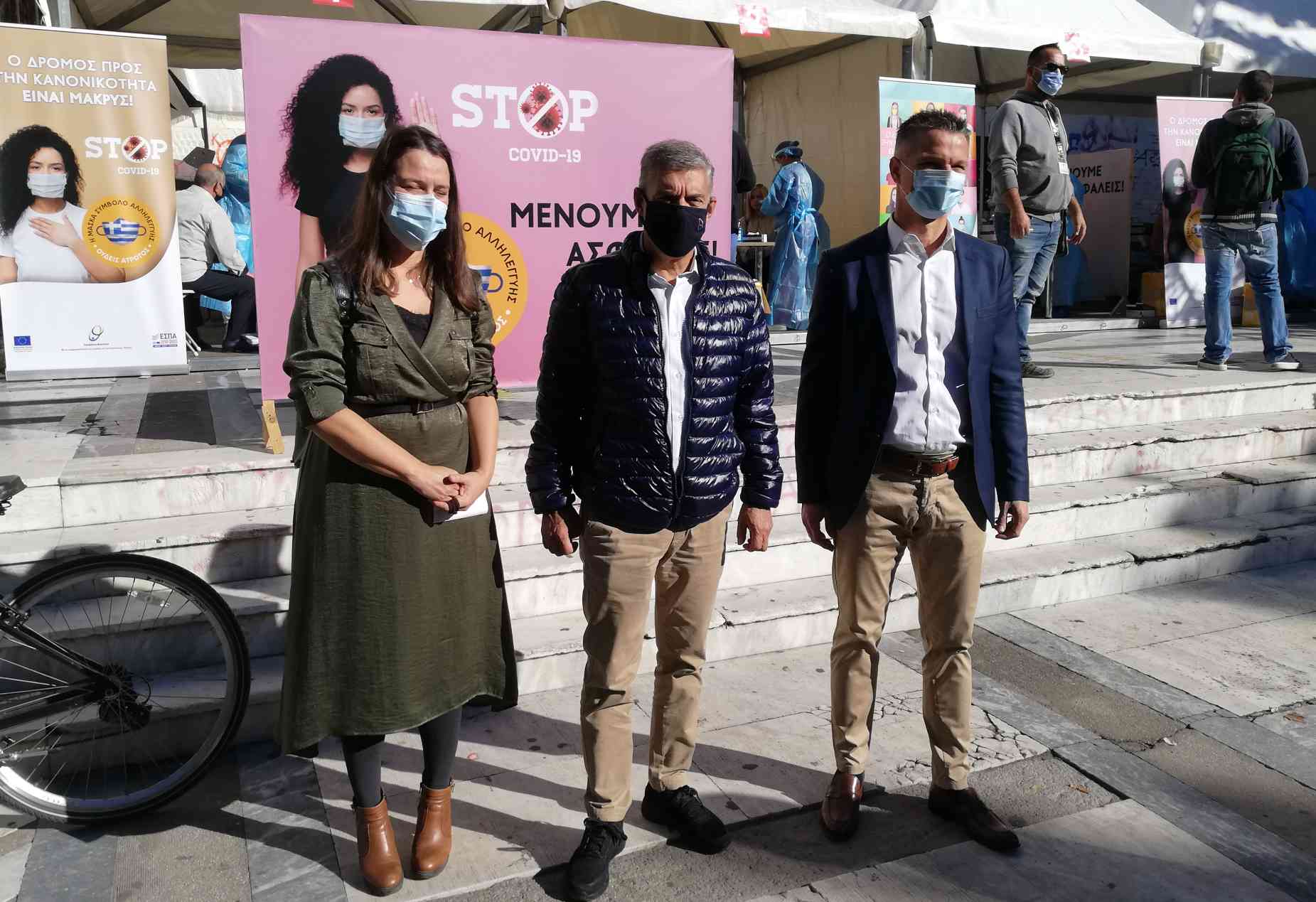 Μήνυμα του Περιφερειάρχη Θεσσαλίας Κ. Αγοραστού : «Σήμερα το εμβόλιο έναντι του κορωνοιού είναι η μάσκα και τα μέτρα προστασίας»