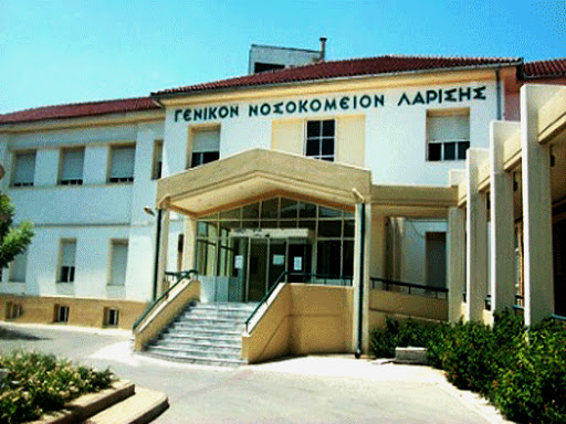 Νέος εξοπλισμός 536.000 ευρώ με χρηματοδότηση από το ΕΣΠΑ Θεσσαλίας 2014-2020 για το Γενικό Νοσοκομείο Λάρισας