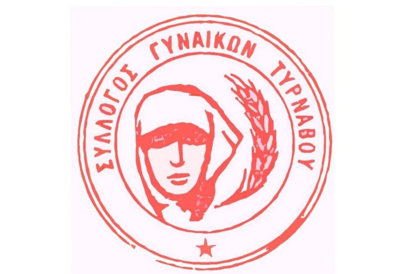 Βρεφονηπιακοί σταθμοί για όλους, από το Σύλλογο Γυναικών Τυρνάβου
