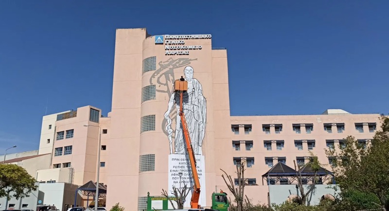 Σε οριακή κατάσταση το Πανεπιστημιακό Γενικό Νοσοκομείο Λάρισας