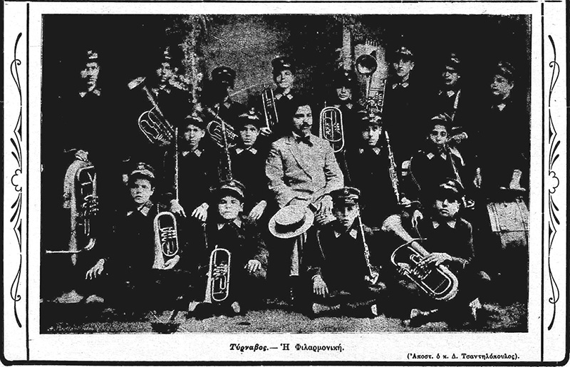Ιστορική φωτογραφία από την Φιλαρμονική το 1913