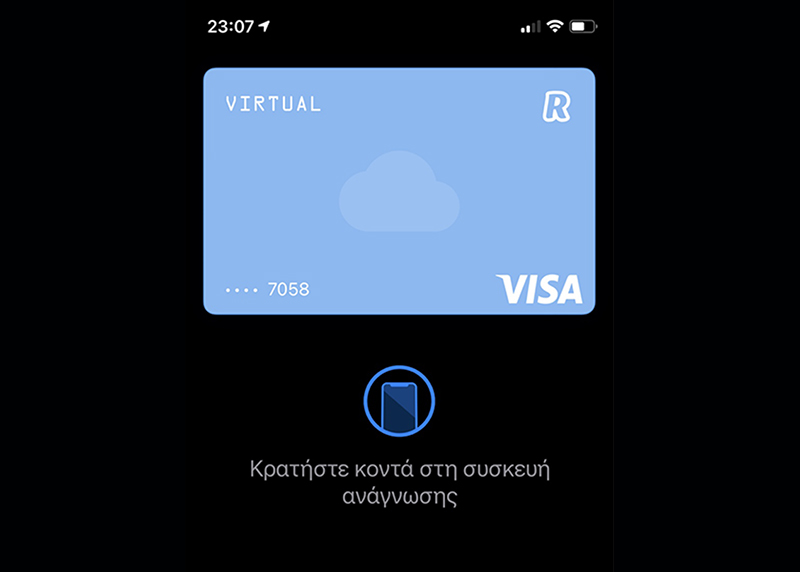 Έρχονται οι πανευρωπαϊκές κάρτες πληρωμών, πληρωμές σε πραγματικό χρόνο