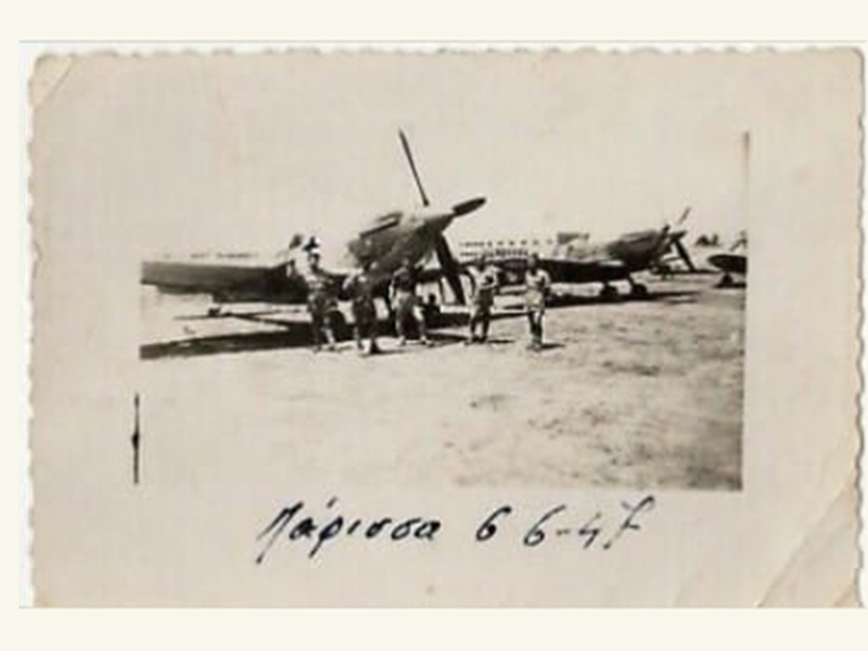 Αεροπλάνο Spitfire στο αεροδρόμιο της Λάρισας κατά τη διάρκεια του εμφυλίου πολέμου