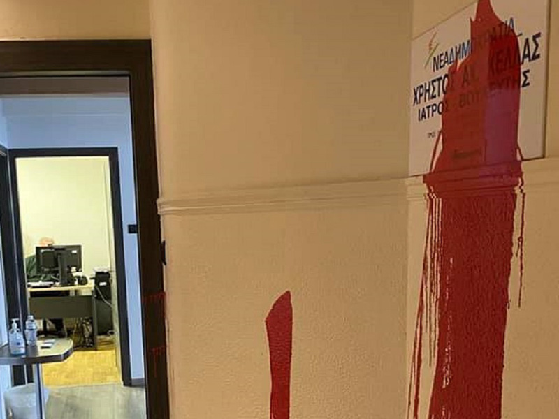 Επίθεση από αγνώστους στο πολιτικό γραφείο του βουλευτή Χρήστου Κέλλα στη Λάρισα