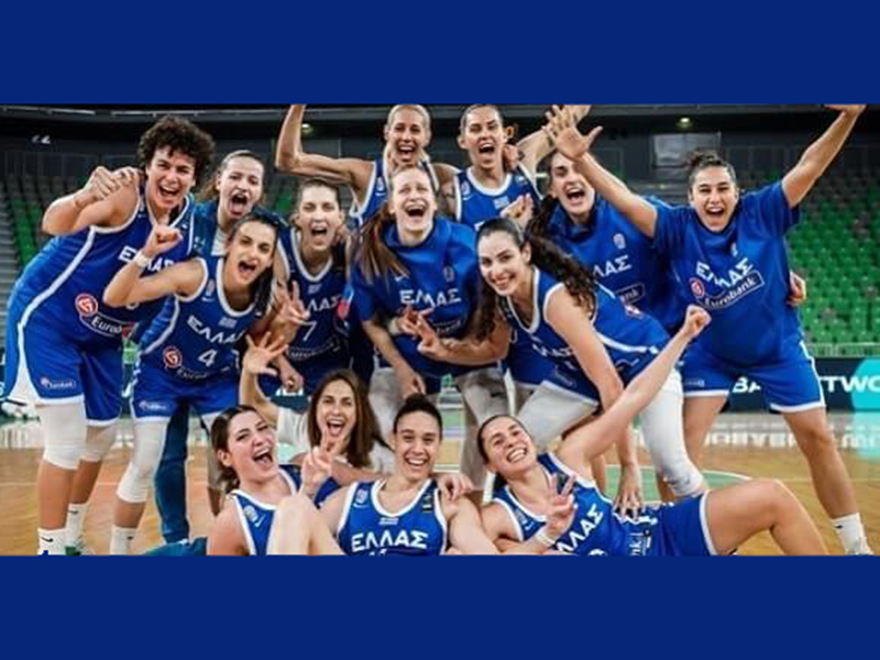 Μεγάλη πρόκριση στο Ευρωμπάσκετ για την Εθνική Ελλάδος γυναικών