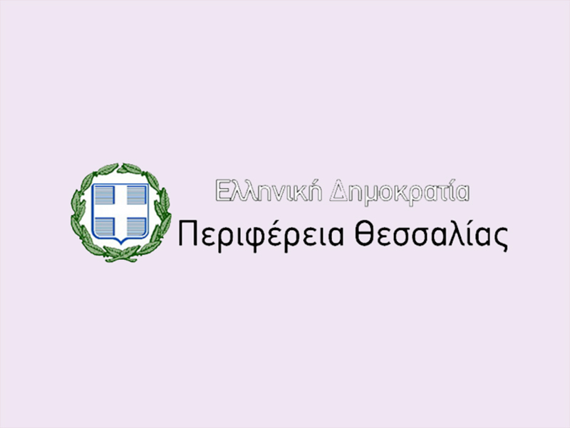 Περιφέρεια Θεσσαλίας: Μέχρι τις 31 Μαρτίου οι αιτήσεις για  αποτίμηση ζημιών σε σεισμόπληκτες επιχειρήσεις