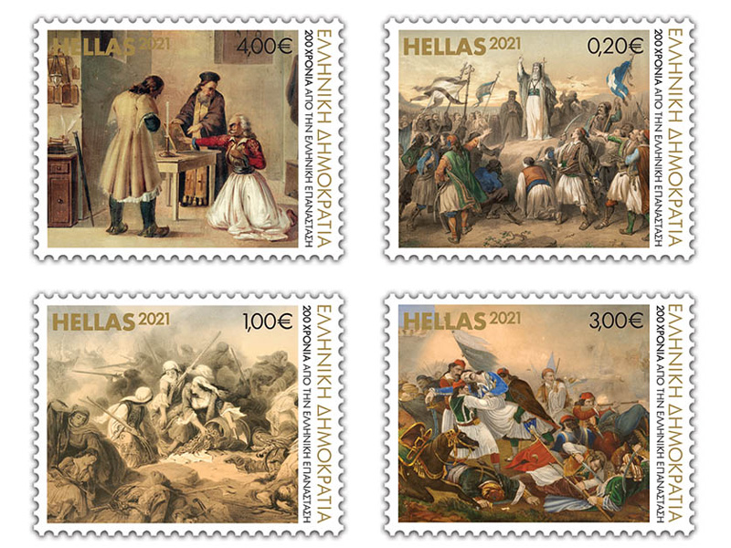 ΕΛΤΑ: «ΕΛΛΑΔΑ 1821-2021» – Η αναμνηστική σειρά γραμματοσήμων που κυκλοφορεί σήμερα 25 Μαρτίου
