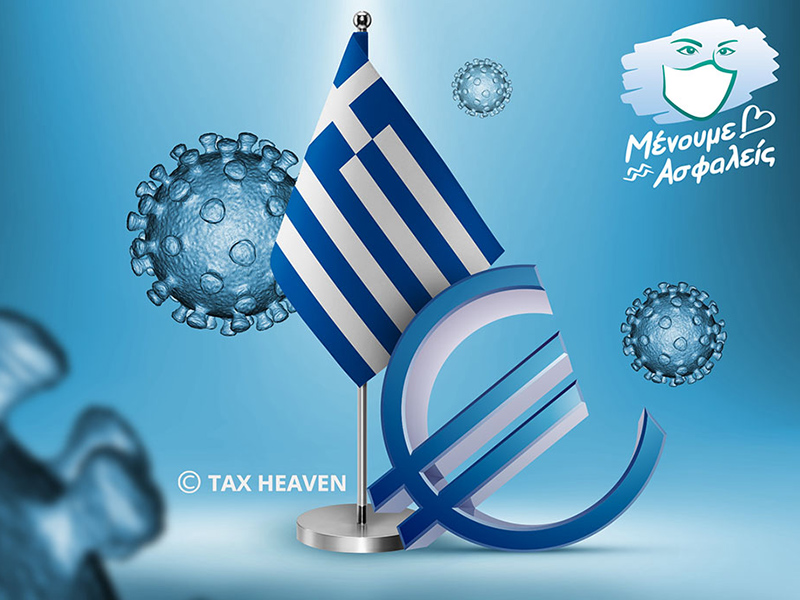 Αναβάθμισε το ελληνικό αξιόχρεο ο οίκος πιστοληπτικής αξιολόγησης DBRS