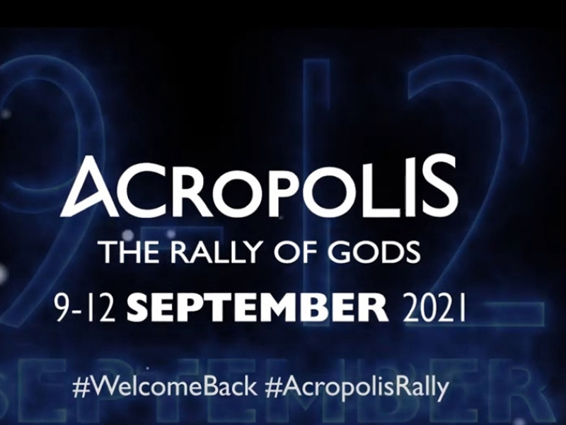 Το Ράλλυ Ακρόπολις επιστρέφει στο WRC τον ερχόμενο Σεπτέμβριο (βίντεο)