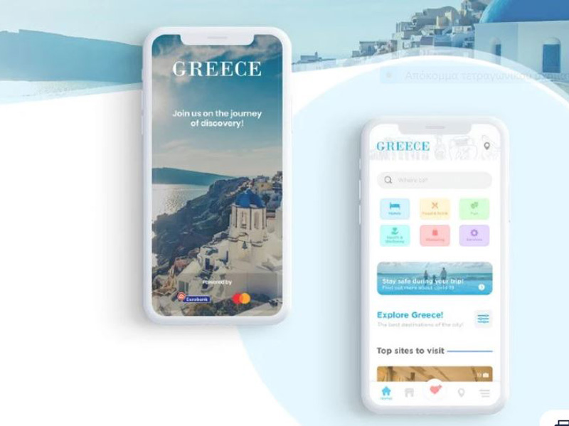 Πρόσκληση του ΕΟΤ σε ελληνικές επιχερήσεις για δωρεάν προβολή στο VisitGreece App