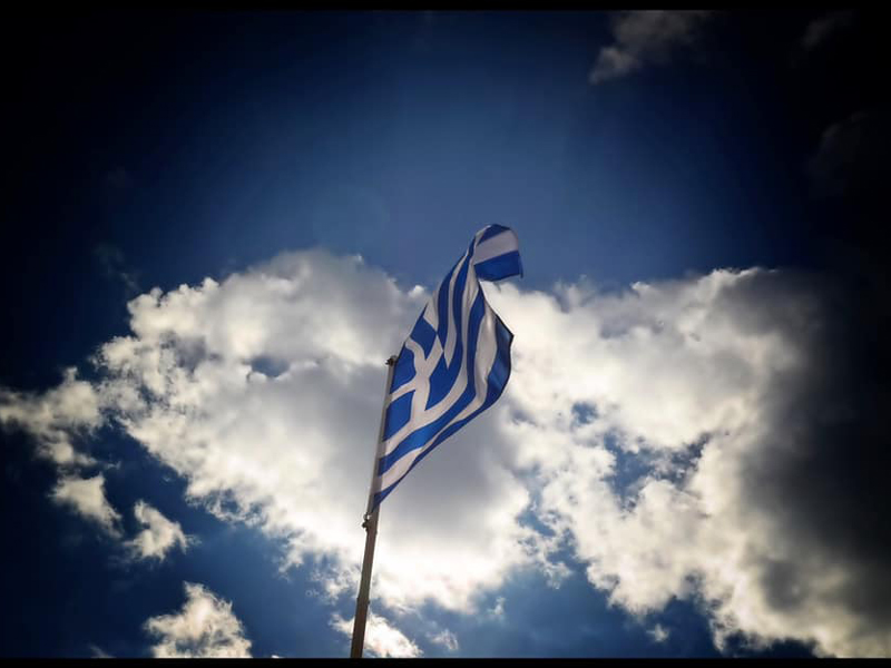 H ιστορία και οι κανόνες της Ελληνικής Σημαίας