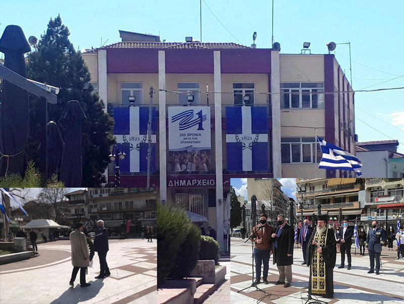Πλατεία Τυρνάβου: Επιμνημόσυνη Δέηση 25ης Μαρτίου, Εθνικός Ύμνος & Κατάθεση Στεφάνων(βίντεο)