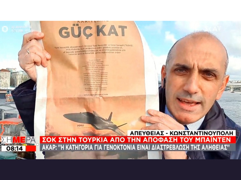 Ερντογάν σε απόγνωση – Αγγελία: Ζητείται μηχανικός για να φτιάξουμε τουρκικό μαχητικό! 
