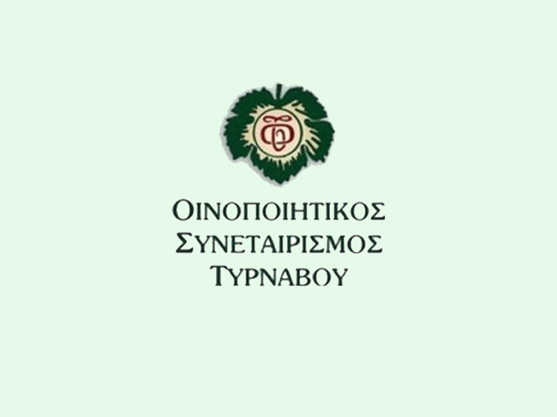 Ανακοίνωση φυτοπροστασίας από τον Οινοποιητικό Συνεταιρισμό Τυρνάβου