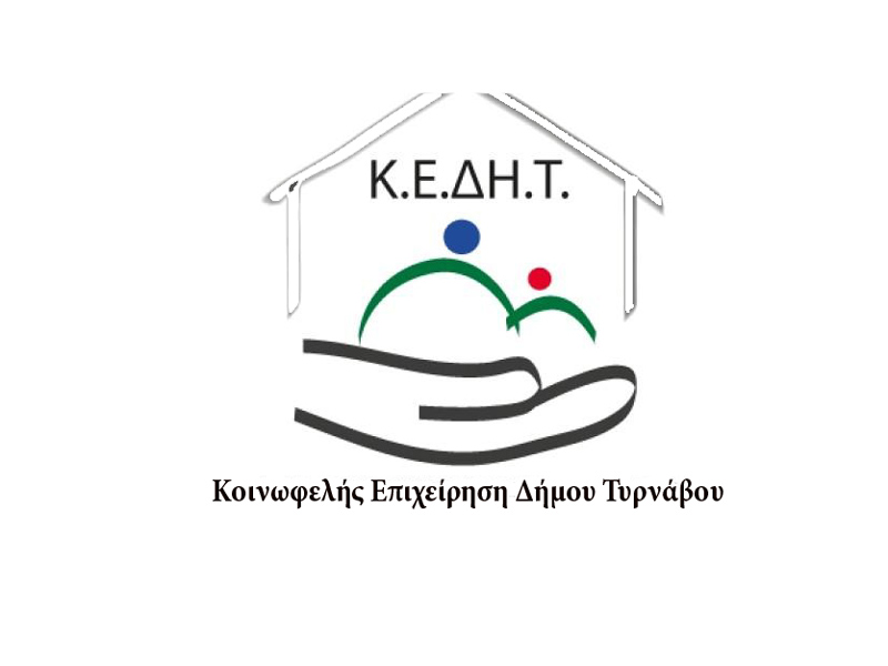 Η K.E.ΔH.Tυρνάβου ανακοινώνει τις ημερομηνίες έναρξης των τμημάτων εκγύμνασης