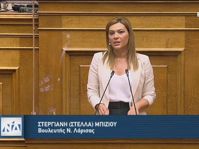 Στέλλα Μπίζιου: Η Αθήνα ευρωπαϊκός κόμβος υγείας