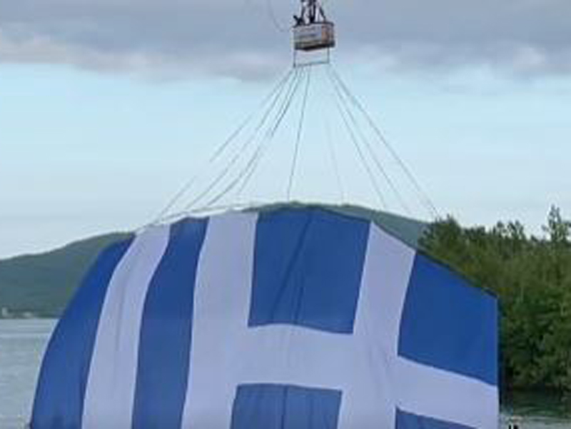 Η μεγαλύτερη ελληνική σημαία στον κόσμο υψώθηκε στη λίμνη Πλαστήρα (Βίντεο)