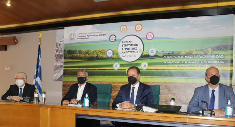 Ο Περιφερειάρχης Θεσσαλίας Κώστας Αγοραστός στην εκδήλωση για την Εθνική Στρατηγική Αγροτικής Ανάπτυξης (Κ.Α.Π.  2021 -2027)