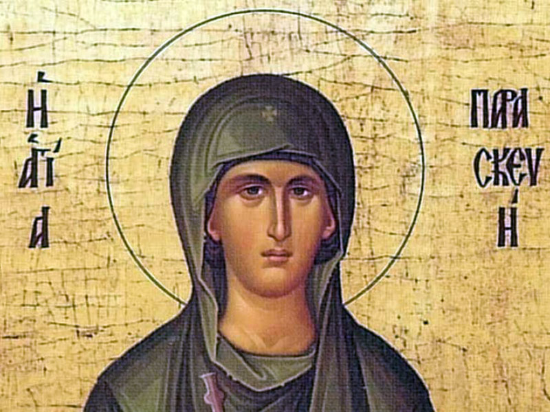 Αγία Παρασκευή η Οσιομάρτυς μεγάλη εορτή της ορθοδοξίας σήμερα 26 Ιουλίου
