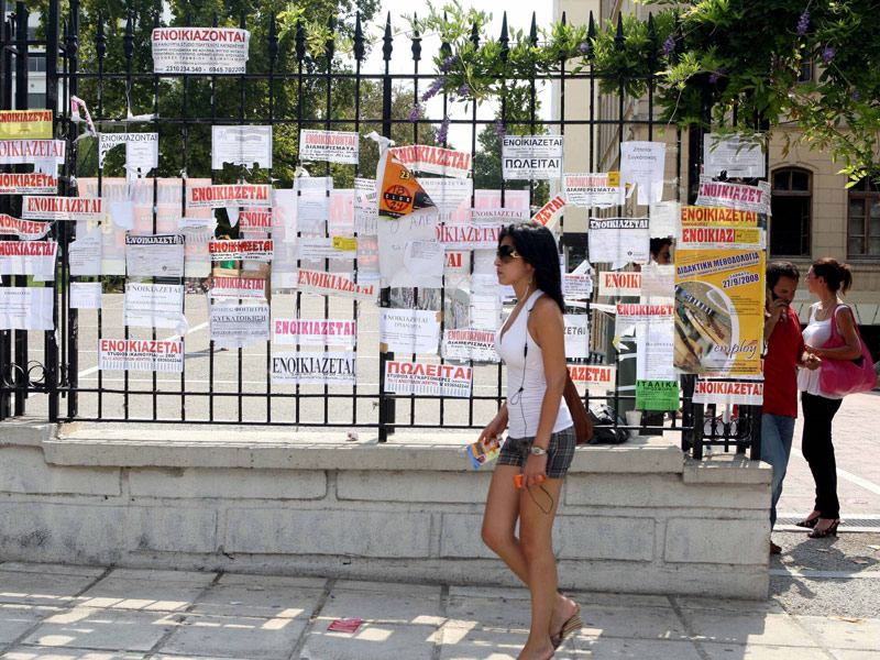 Μεγάλη η διαθεσιμότητα στις φοιτητικές εστίες, αλλά με τιμές στα ύψη