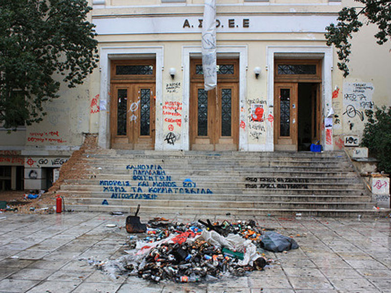 Οι πολιτικές της Κυβέρνησης του ΣΥΡΙΖΑ στην εκπαίδευση