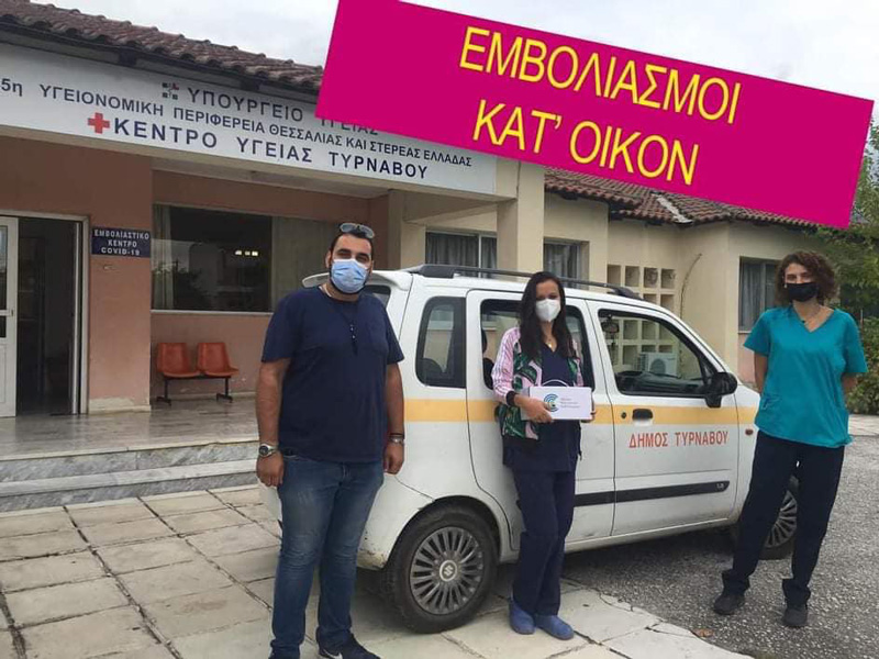 Συνεχίζονται οι εμβολιασμοί κατ οίκον από το Κ.Υ.Τυρνάβου με τη συνδρομή του Δήμου Τυρνάβου