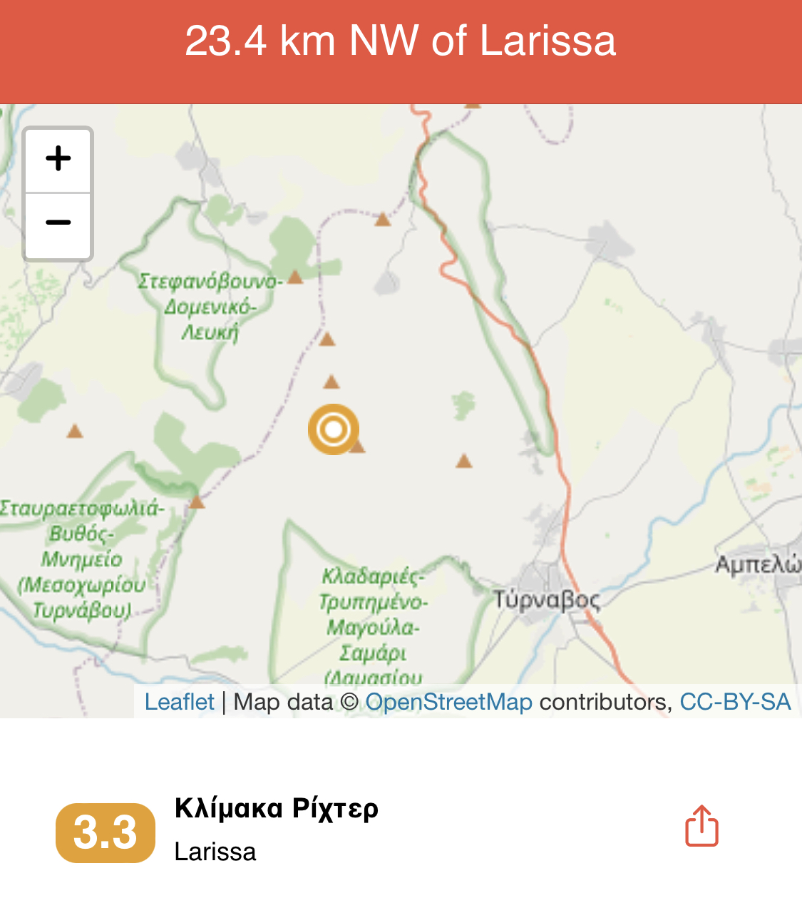 Σεισμός M 3.3 με βάθος 2 χλμ, 23 χλμ ΒΔ από Λάρισα