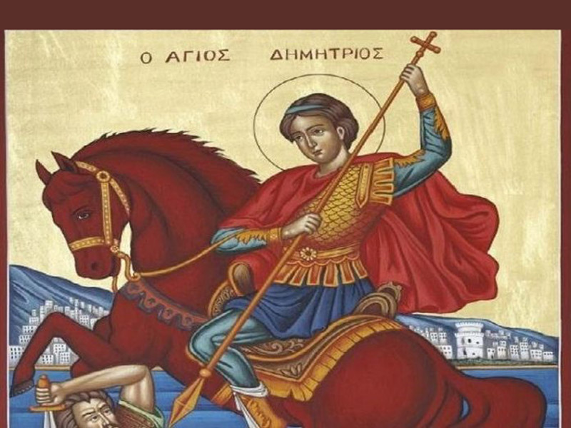 Άγιος Δημήτριος: Μεγάλη γιορτή της Ορθοδοξίας – Η βιογραφία του πολιούχου της Θεσσαλονίκης