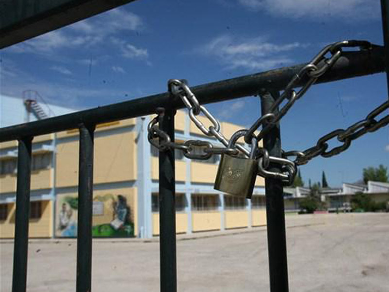 Απεργία σήμερα των δασκάλων και των καθηγητών πολλά σχολεία κλειστά στο Δήμο Τυρνάβου