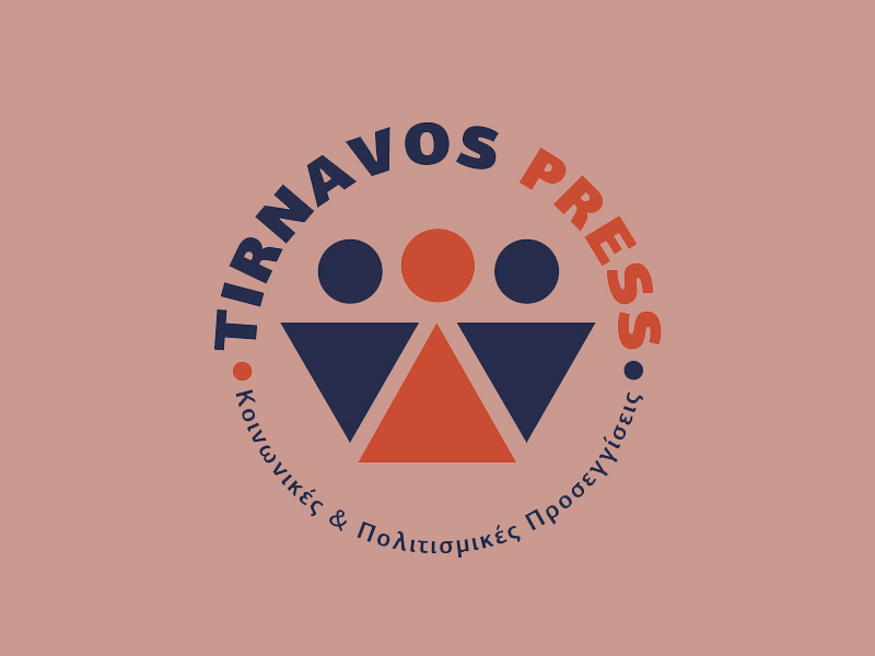 Σήμερα “γιορτάζουμε” τα 5.050+ μέλη στη σελίδα “TirnavosPress” – Σας ευχαριστούμε !
