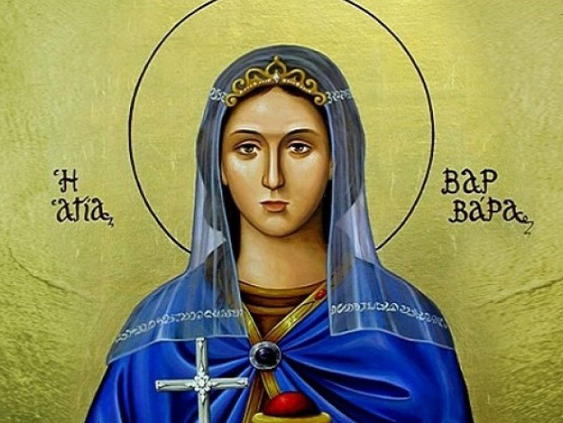 Αγία Βαρβάρα η Μεγαλομάρτυς: Μεγάλη γιορτή της ορθοδοξίας σήμερα 4 Δεκεμβρίου