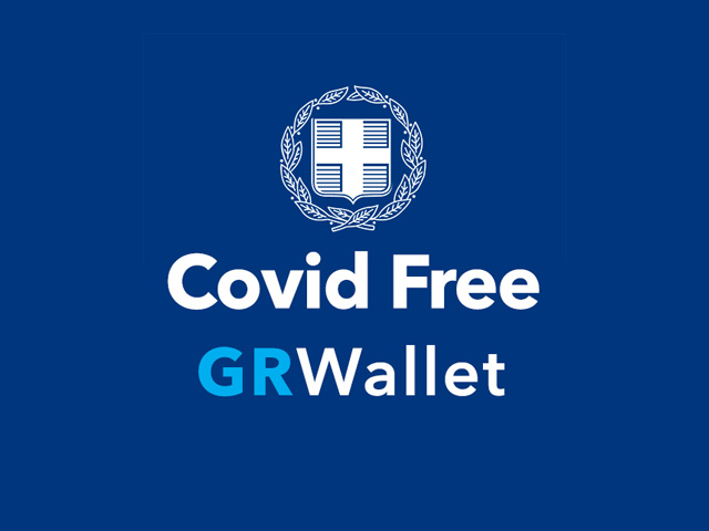 Covid free wallet – Ταυτότητα και πιστοποιητικό μαζί
