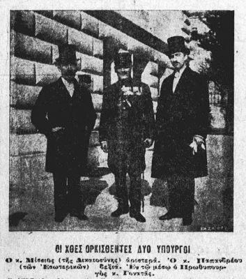 Η πρώτη επίσημη Ελληνική Πρωτοχρονιά 1923 και ο χαμένος χρόνος!