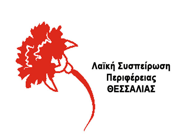 Η Περιφέρεια Θεσσαλίας να ολοκληρώσει άμεσα την υπογειοποίηση των αγωγών του ΤΟΕΒ Μάτι Τυρνάβου