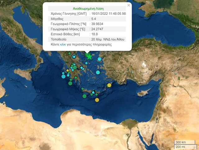 Ισχυρός σεισμός αναστάτωσε την Χαλκιδική – 5,4 βαθμούς της κλίμακας ρίχτερ