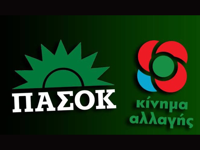 Τα συλλυπητήρια της εκφράζει η τοπική οργάνωση ΠAΣOK-KINAΛ Tυρνάβου στην οικογένεια του Δημήτρη (Tάκη) Παπαδήμα