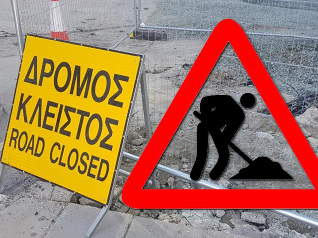 Ξεκινούν αύριο τα έργα του Δήμου Λαρισαίων για την ανακατασκευή της οδού Νικηταρά