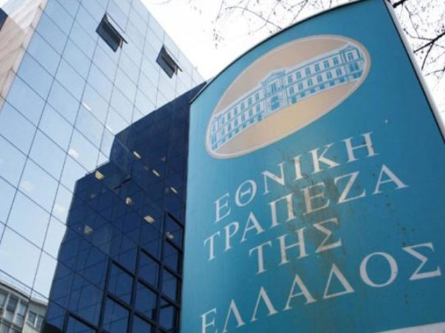 Εγκρίθηκε η πρώτη χρηματοδότηση στην Ελλάδα με πόρους του Ταμείου Ανάκαμψης