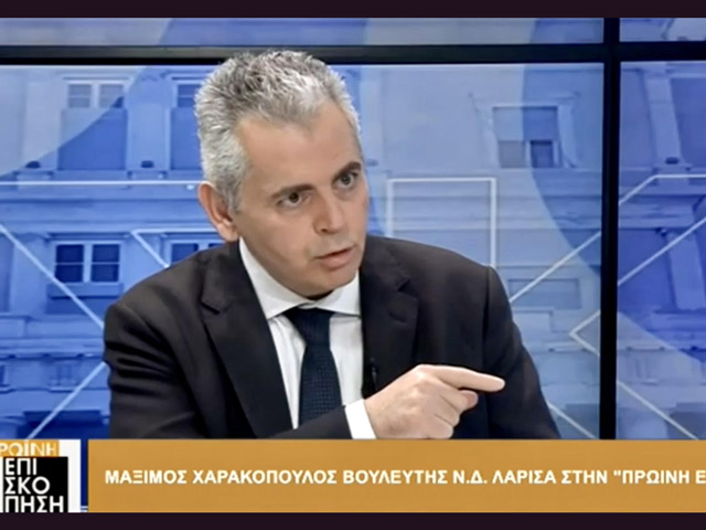 Μάξιμος Χαρακόπουλος: Η αυτοδυναμία αναγκαία για την αντιμετώπιση κρίσεων