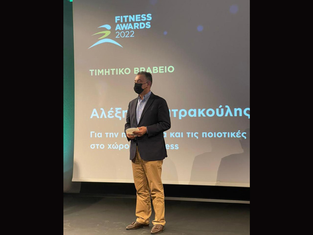 Ο Χρήστος Κέλλας στην απονομή των βραβείων «Fitness 2022»