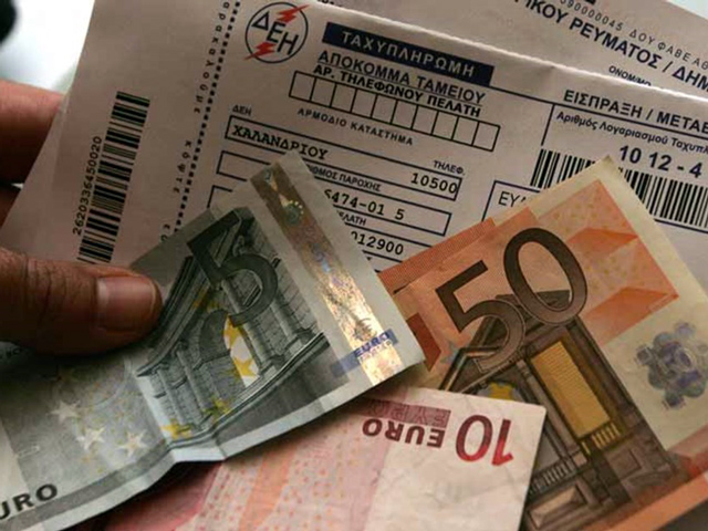 Επιπλέον 40 εκατ. ευρώ στο Power Pass για τους λογαριασμούς του Ιουνίου