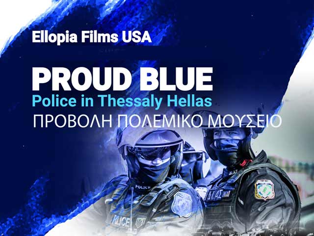 Πρόσκληση για την προβολή του PROUD BLUE την 09 Ιουνίου 2022 και ώρα 19.30 στο Πολεμικό Μουσείο Αθηνών