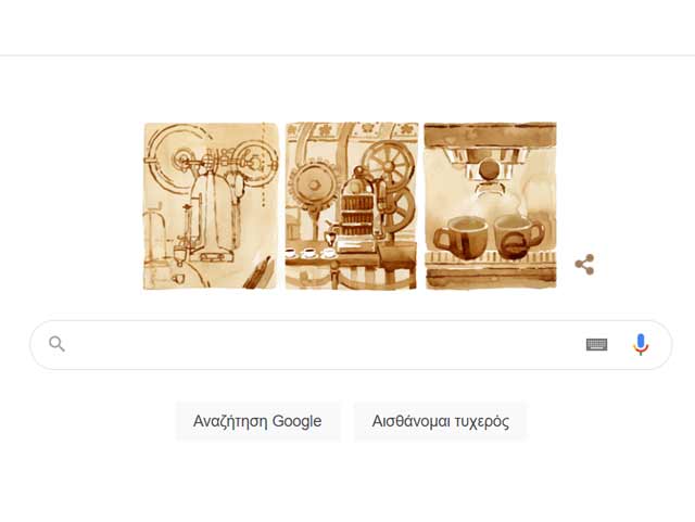Η Google τιμά τη μνήμη του εφευρέτη της μηχανής καφέ εσπρέσο