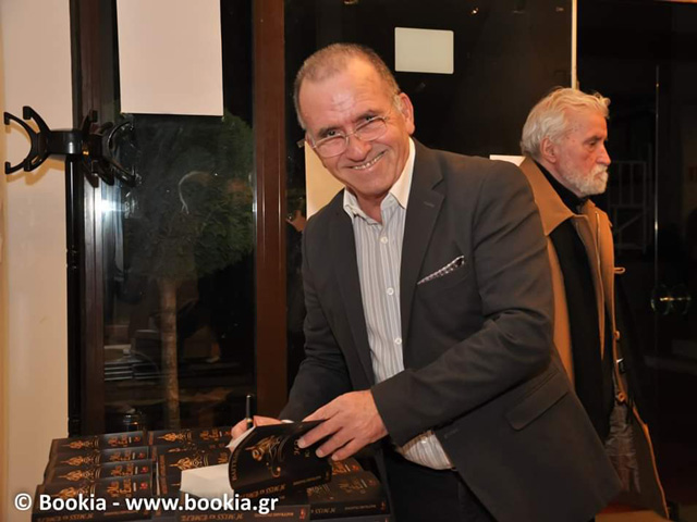 Ο Βαγγέλης Γιάννος παρουσιάζει τα δύο τελευταία του βιβλία στο Δημοτικό Θέατρο Τυρνάβου